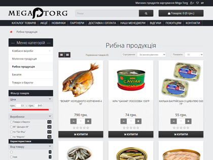 Створення інтернет магазинів від InBiz.com.ua