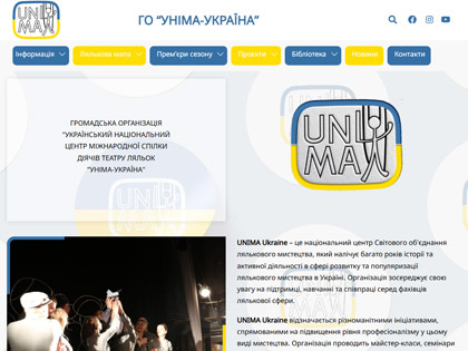 ГО “УНІМА-УКРАЇНА”