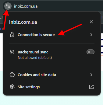Ілюстрація як перевірити ssl сертифікат на сайті