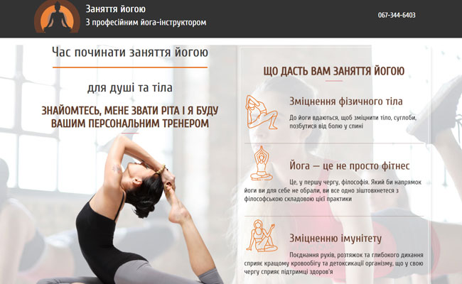 Готові односторінкові сайти лендінги під ключ