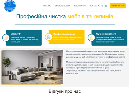 Створення сайтів від InBiz