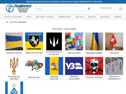 Відгуки про створення сайтів InBiz.com.ua
