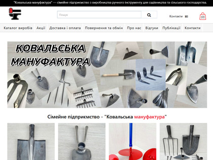 Відгуки про створення сайтів InBiz.com.ua