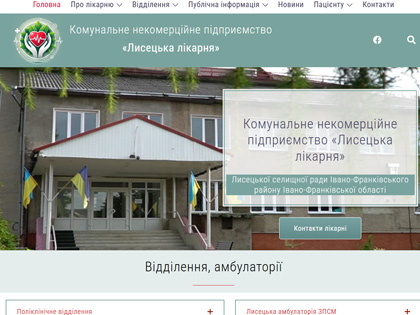 Відгуки про створення сайтів InBiz.com.ua