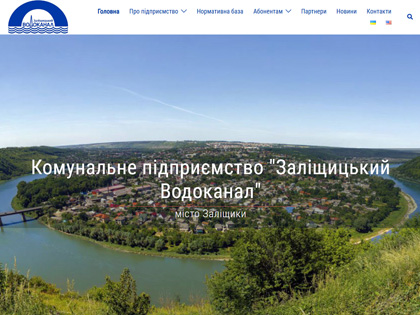 Створення сайтів від InBiz